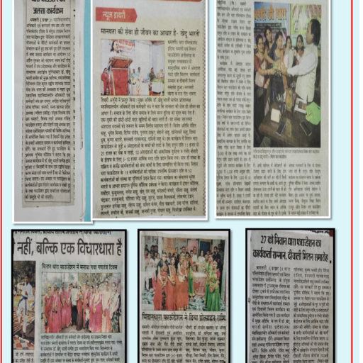Media Coverage